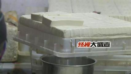 长沙食安整治在行动 白板肉、发霉豆制品、问题米粉通通收缴