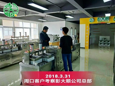 豆香四溢，创业传奇 周口商水支先生的豆腐创业之路