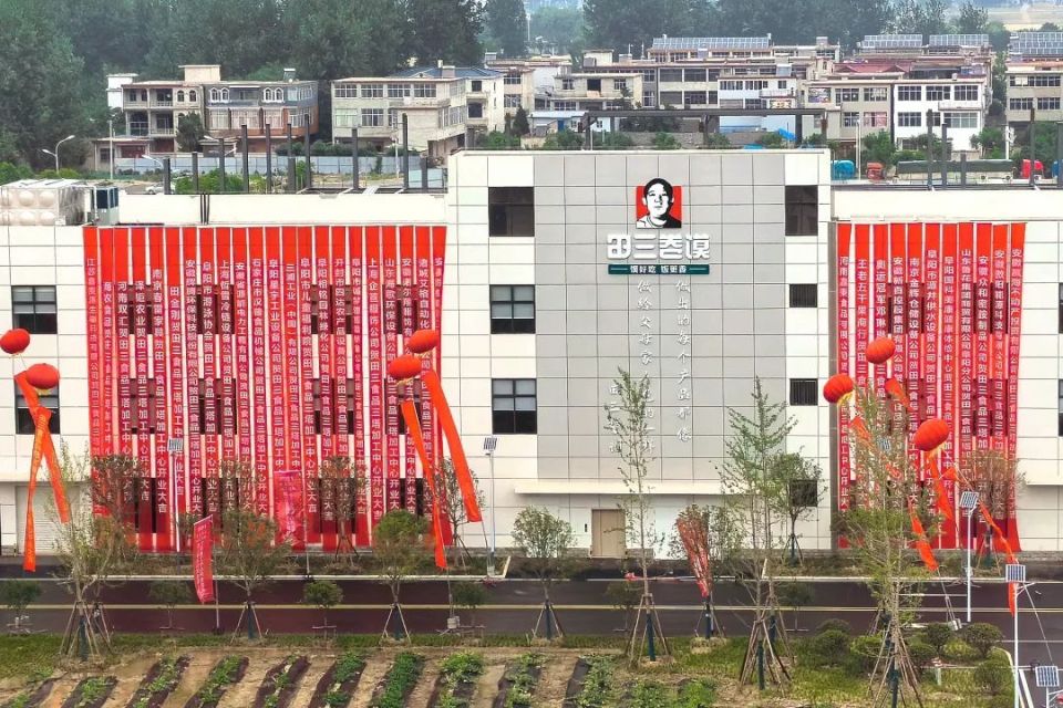 田三卷馍豆制品生产线正式投产，开启品牌多元化新篇章