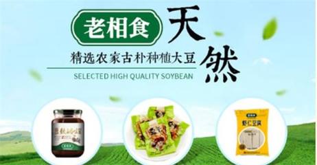 豆制品龙头品牌的坚守与创新 老相食品质探秘