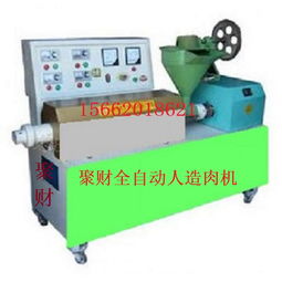 豆制品防腐剂市场与销售策略分析